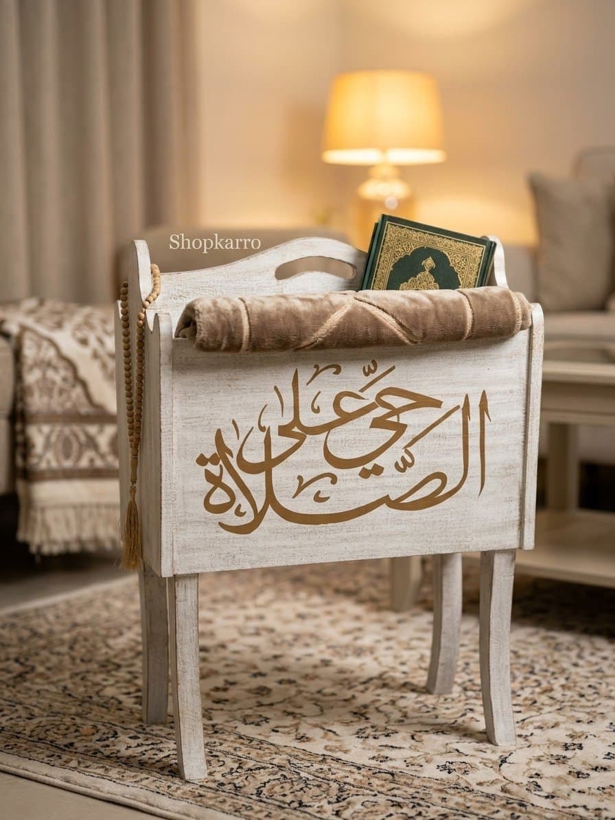 Sacred Calligraphy Jaye Namaz Box